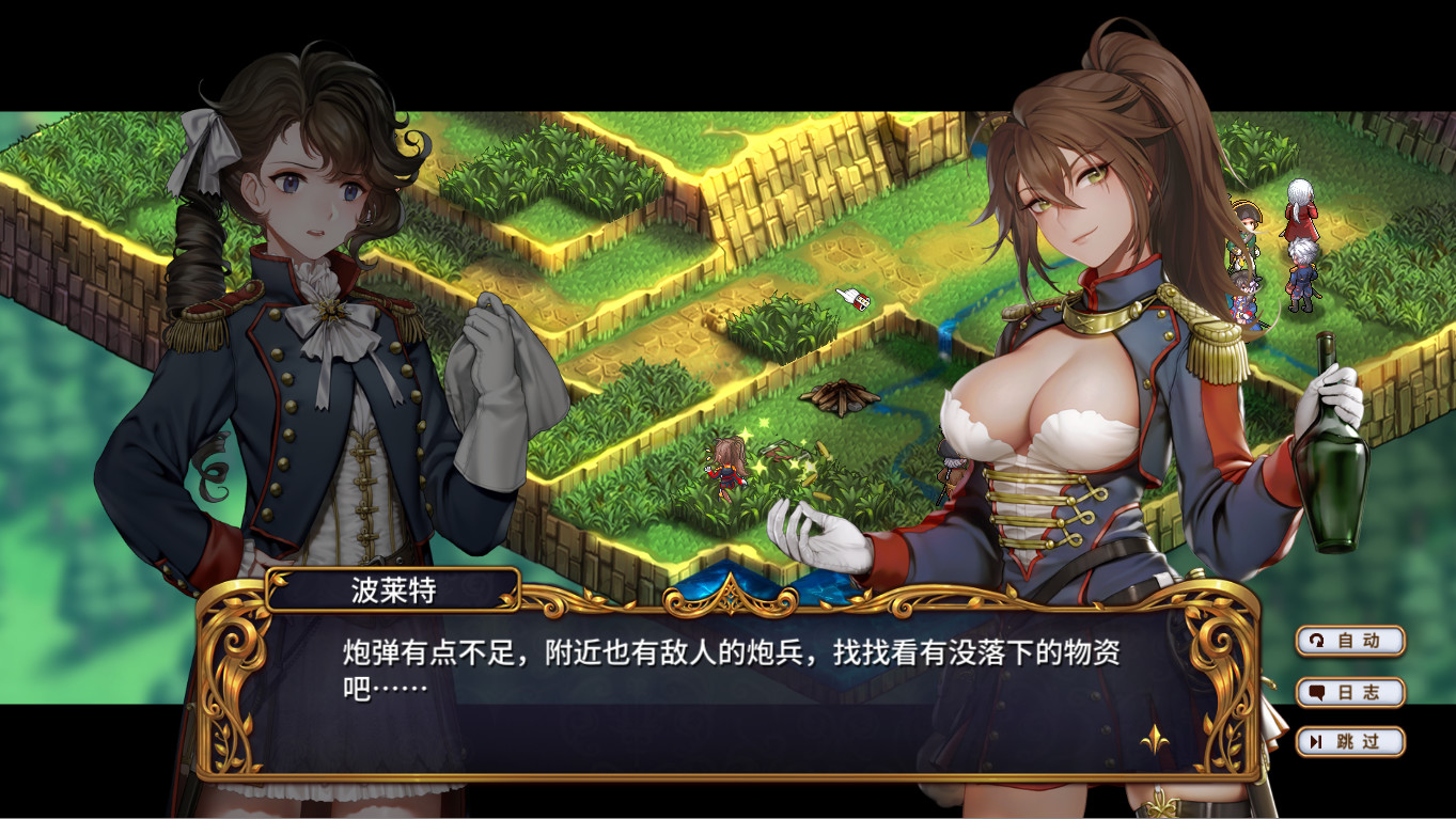 圣女战旗 Banner of the Maid(V2.09全DLC+附送立绘+通关存档)