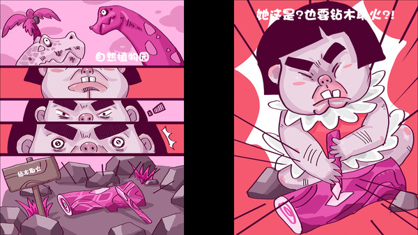 熊孩子WildKids for linux