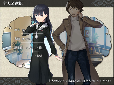 干支セトラ　陰ノ卷｜干支etc.　陰之卷for windows and Linux 1