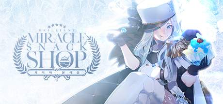 Miracle snack shop 기적의 분식집 游戏图标