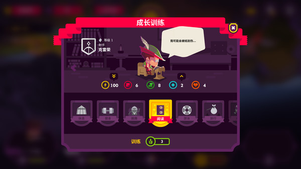 国王联赛2/Kings League(v1.2.6.6477)
