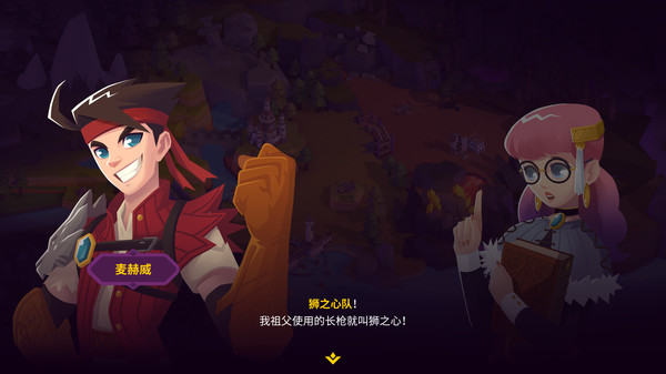 国王联赛2/Kings League(v1.2.6.6477)