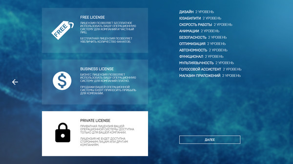 Smartphone Tycoon game for windows Pc 1