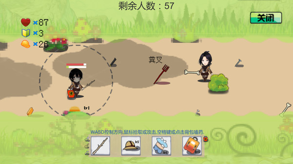 天火(TianHuo)for windows and Linux 1