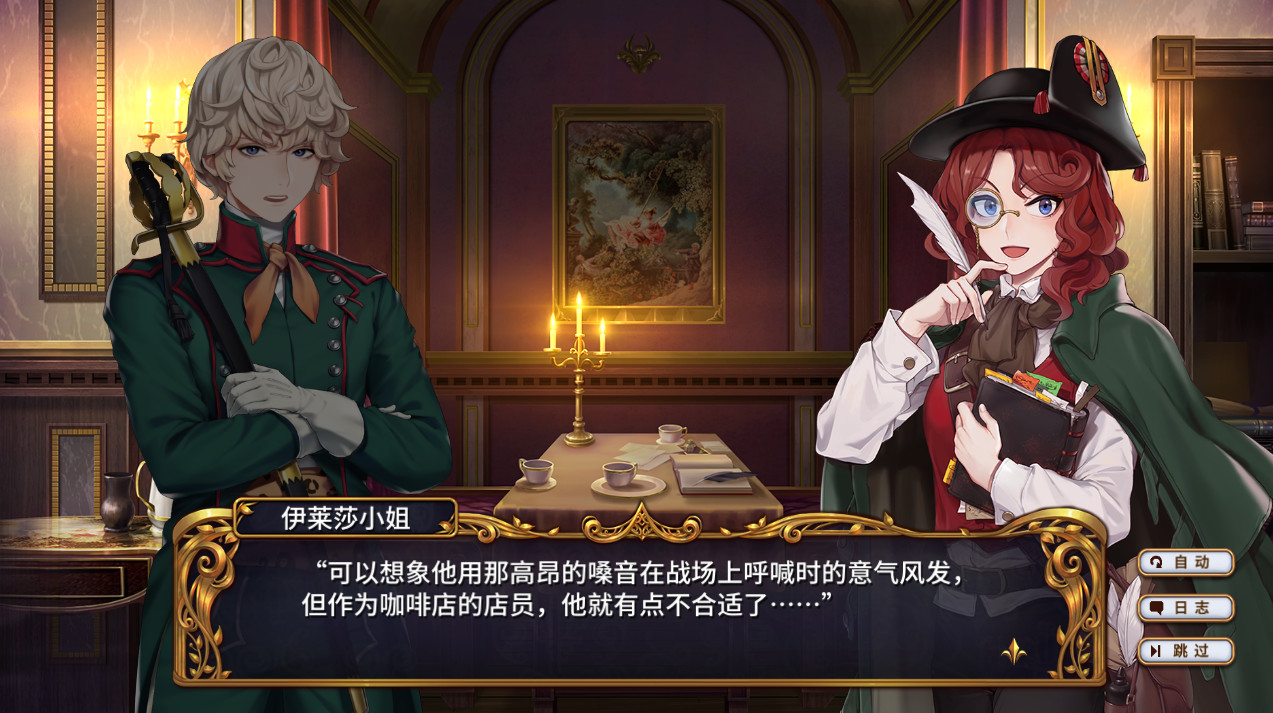 Banner Of The Maid Miss Elisa S Journal On Steam