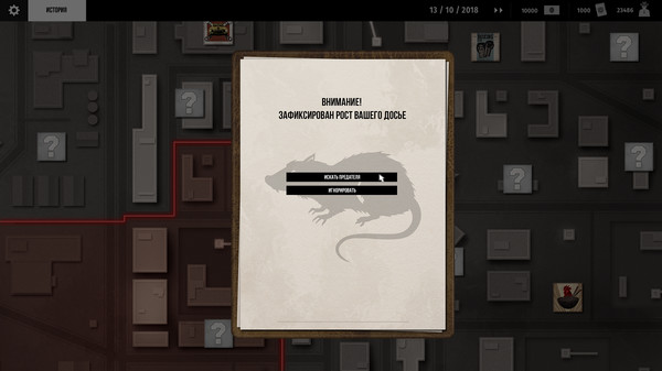 Скриншот из Rules of The Mafia: Trade & Blood