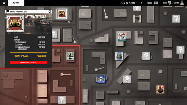 Скриншот из Rules of The Mafia: Trade & Blood