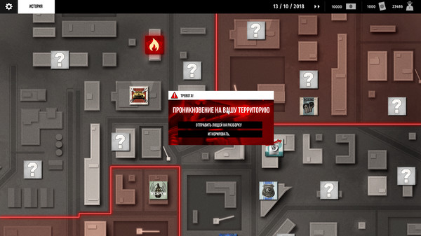 Скриншот из Rules of The Mafia: Trade & Blood