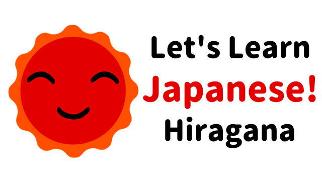 Let's Learn Japanese! Hiragana Logo