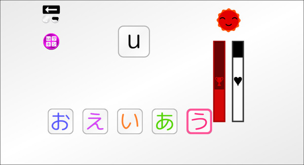 Let's Learn Japanese! Hiraganafor windows and Linux 1