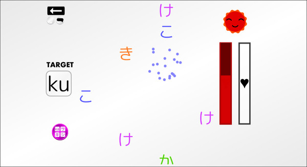 Скриншот из Let's Learn Japanese! Hiragana