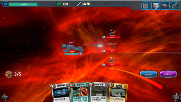 Starship Helmet game for windows Pc 1