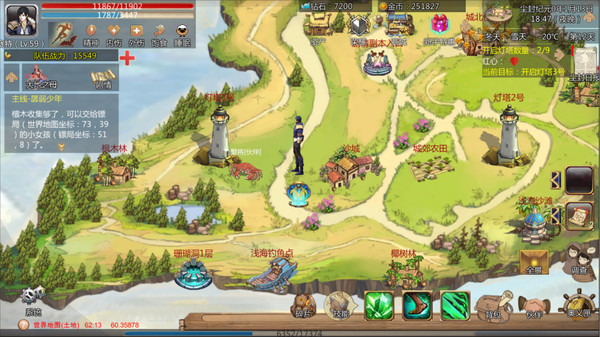 荒野大蛮神 game for Linux 1