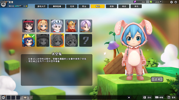 欢乐块队 for linux