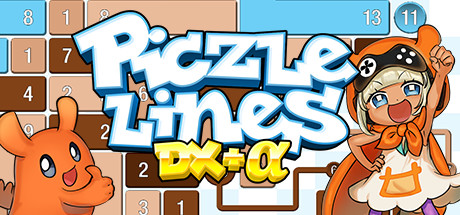 Piczle Lines DX+α