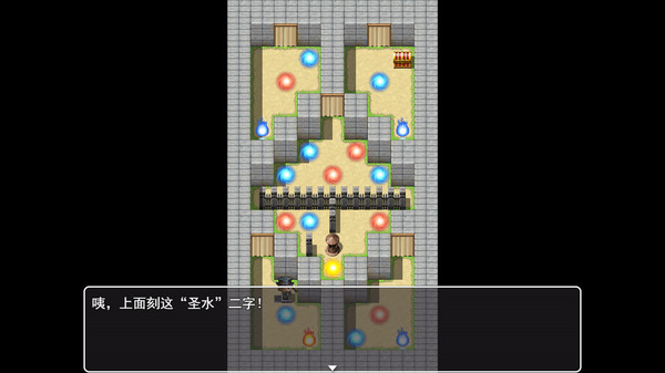 Скриншот из soul room