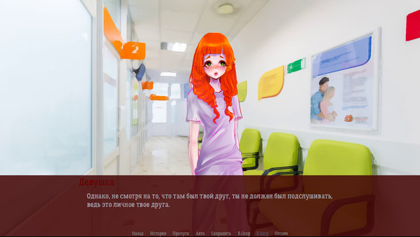 Psycho Love for linux