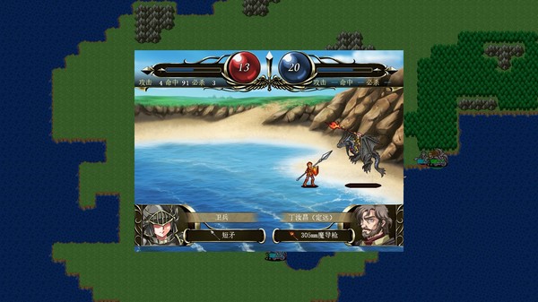 Fantasy Sino-Japanese War 幻想甲午 for linux