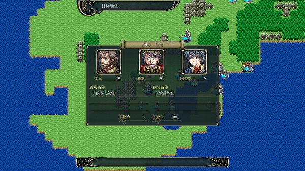 Fantasy Sino-Japanese War 幻想甲午 game for windows Pc 1