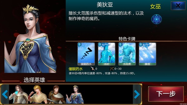 Скриншот из Gods and Kings: Standard Edition