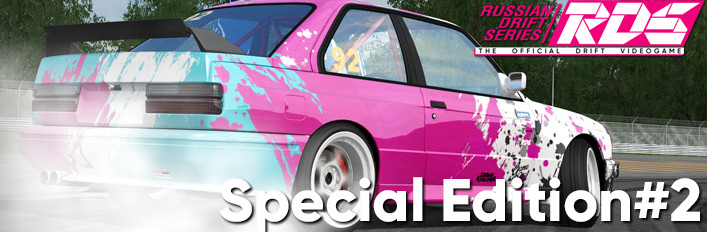 RDS - The Official Drift Videogame - Special Edition#2