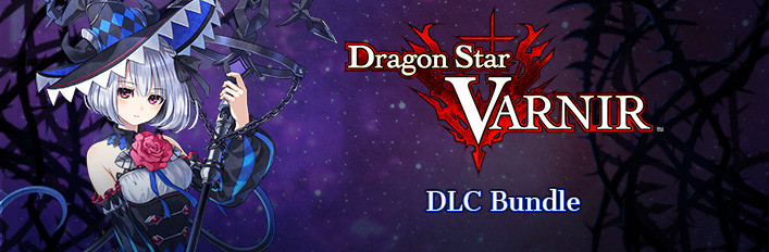 Dragon Star Varnir DLC Bundle / コンプリートエディション / 完全組合包