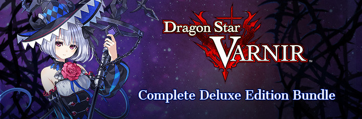 Dragon Star Varnir Complete Deluxe Edition Bundle / コンプリートデラックスエディション /完全豪華組合包