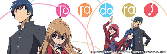 Toradora! Complete Series on Steam