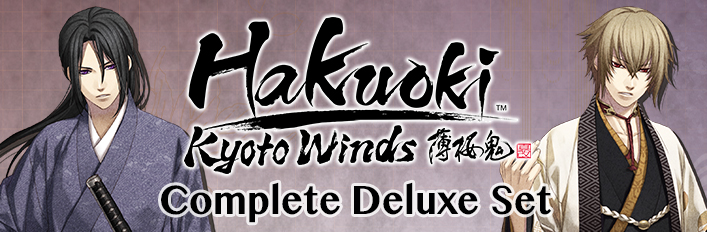 Hakuoki: Kyoto Winds Complete Deluxe Set / 薄桜鬼 真改　風ノ章　コンプリートデラックスエディション / 薄櫻鬼 真改　風之章　完全豪華組合包