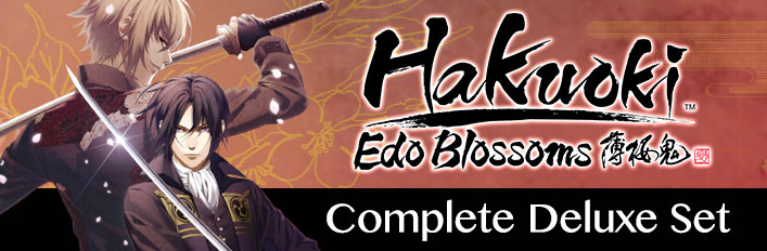 Hakuoki: Edo Blossoms - Complete Deluxe Set | コンプリートデラックスエディション | 完全豪華組合包