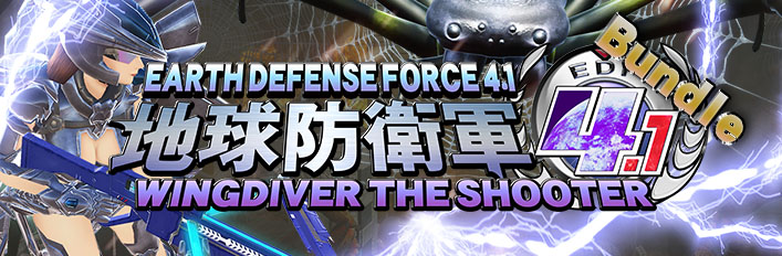 EARTH DEFENSE FORCE 4.1 WINGDIVER THE SHOOTER Bundle