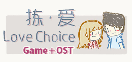 Love is a choice psychology Love is a choice psychology