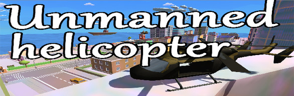 Helikoptermann 2 Helikoptermann 2