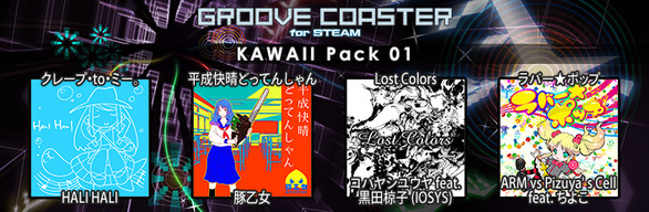 Steam Groove Coaster Kawaii Pack 01