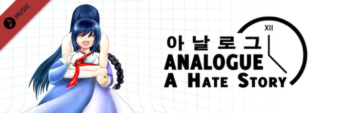 Analogue: A Hate Story Game and Soundtrack Bundle