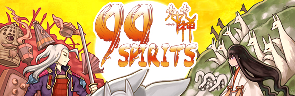 99 Spirits - Steam Special Edition cover art
