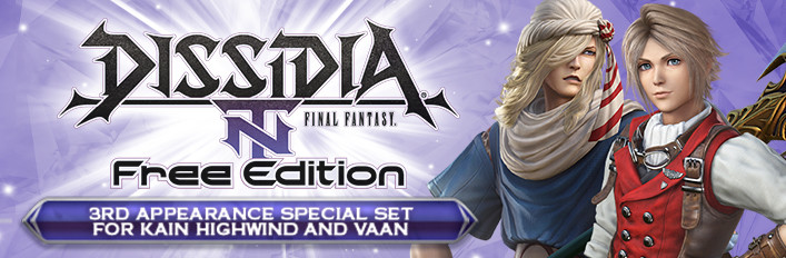 DFF NT: 3rd Appearance Special Set for Kain Highwind and Vaan