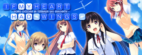 If My Heart Had Wings - Deluxe Edition - Game and Soundtrack Bundle