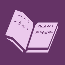 Icon for Forbidden Book