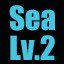 Start! Sea Level 2