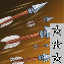 Aspect of Tornado