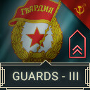 First Guards General