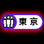 Icon for Tokyo
