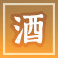 Icon for 识酒达人