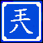 Icon for 一只王八？