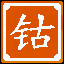 Icon for 钴制卫士？