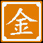 Icon for 淘金客