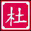 Icon for 这和计划的不太一样