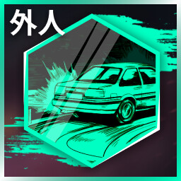 Achievement icon