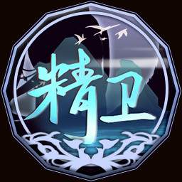 Icon for 四海升平